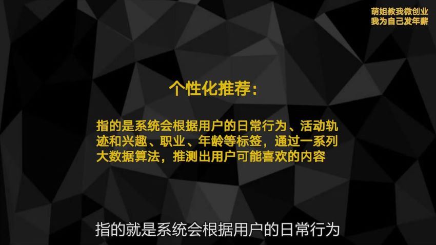 青创繁星·微创业全能训练营认证班 百度网盘(17.68G)