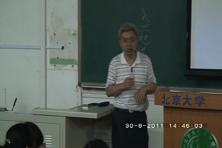 人体解剖学_北京大学-主讲：张卫光 28讲 百度网盘(4.45G)