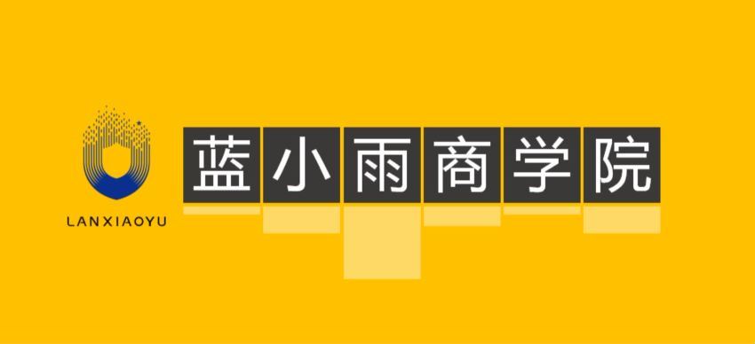 上市公司老板：教你11个行业年薪30万 百度网盘(22.42M)