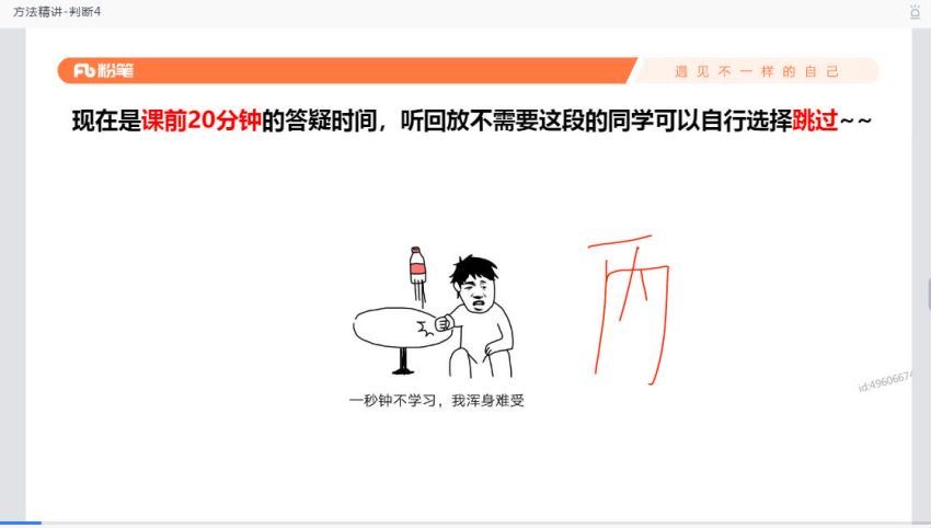 2021省考：多省联考 百度网盘(13.94G)