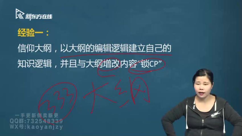 2023考研教育学311年东方教育学311 百度网盘(29.04G)