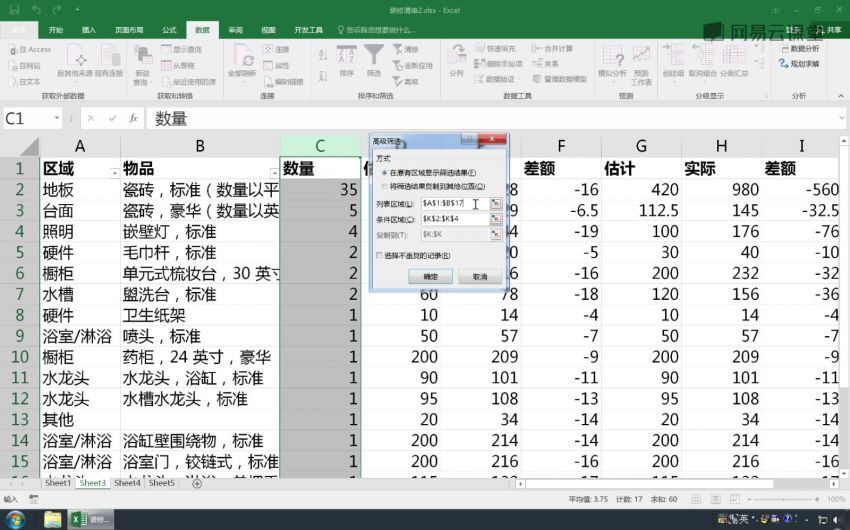 Excel入门到全能高手 百度网盘(2.73G)