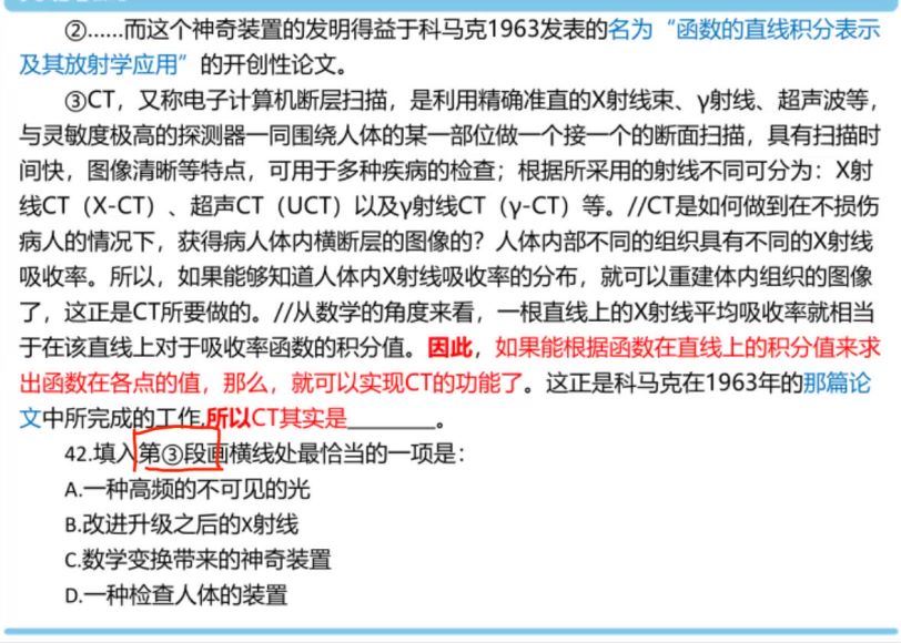 2022省考：模考解析课[每周更新] 百度网盘(26.28G)