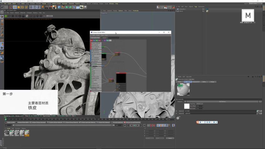 【缺课没素材】C4D高级影像第五期2021 百度网盘(27.79G)