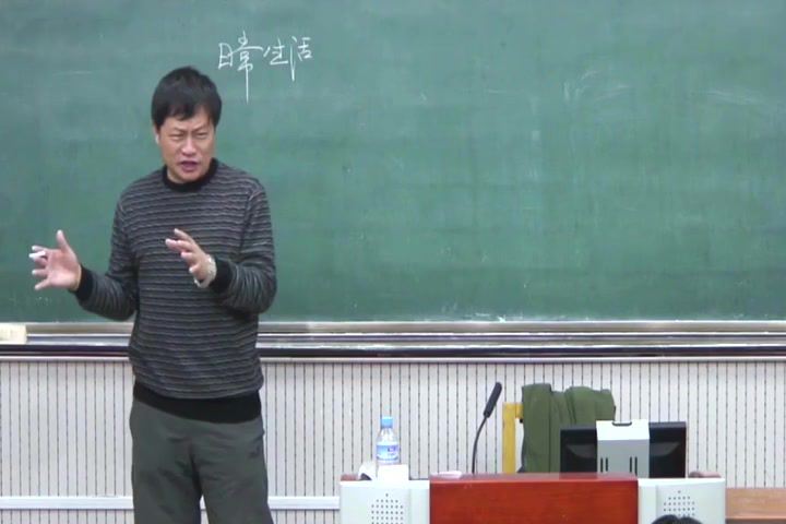 行政管理案例分析_黑龙江大学-主讲：教军章 60讲 百度网盘(10.70G)