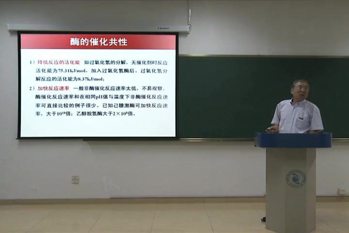 生物反应工程_天津科技大学-主讲：贾士儒 56讲 百度网盘(6.86G)