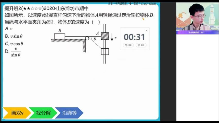 2022高一作业帮物理龚政全年班 百度网盘(18.44G)