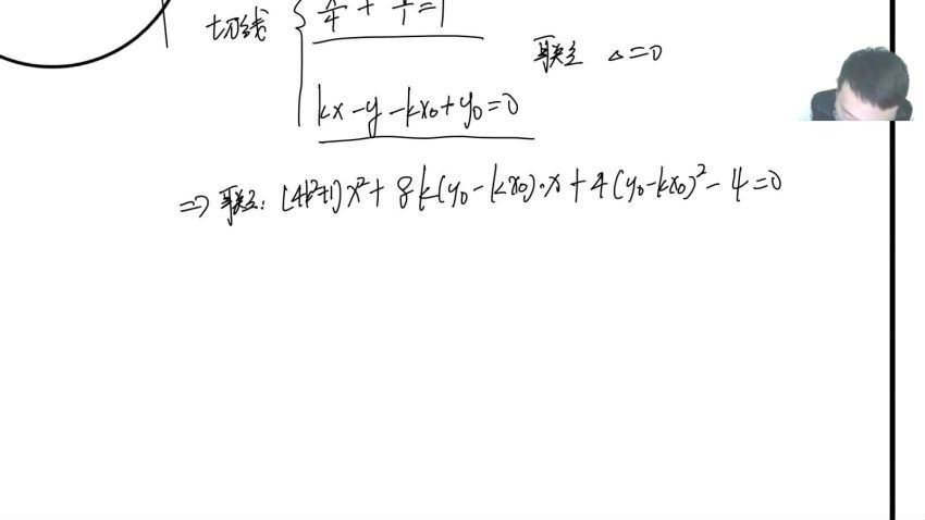 2022高三有道数学张志君全年班 百度网盘(22.59G)