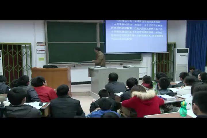 西方文化概论_武汉大学-主讲：赵林 58讲 百度网盘(5.97G)
