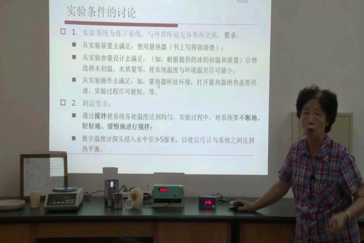 普通物理实验_北京大学-主讲：张朝晖 42讲 百度网盘(4.21G)
