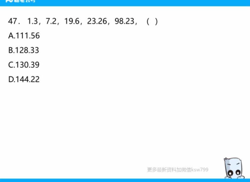 2022省考：模考解析课[每周更新] 百度网盘(26.28G)