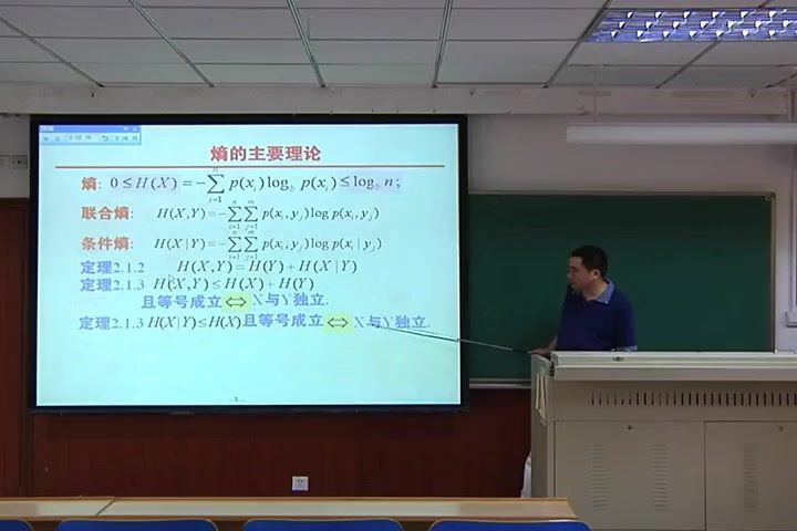 密码学_解放军信息工程大学-主讲：金晨辉 25讲 百度网盘(2.89G)