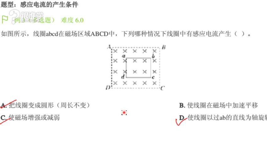 刘杰物理 百度网盘(28.42G)