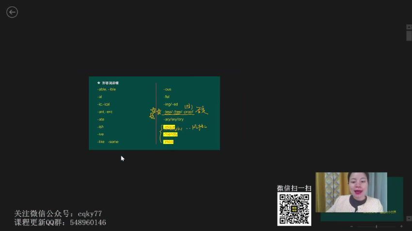 2023考研英语宋逸轩英语全程（宋逸轩 庞肖狄） 百度网盘(26.42G)