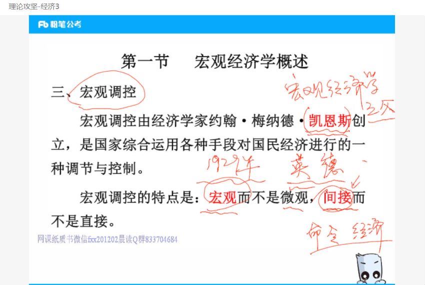 2021事业单位笔试：四川综合知识 百度网盘(42.28G)