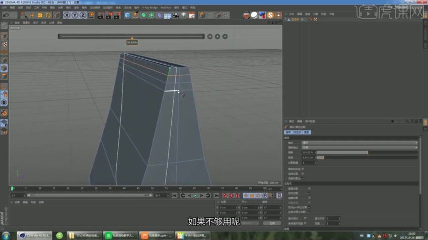 虎课网-【一点笔墨】C4D包装建模&渲染教程 百度网盘(17.47G)