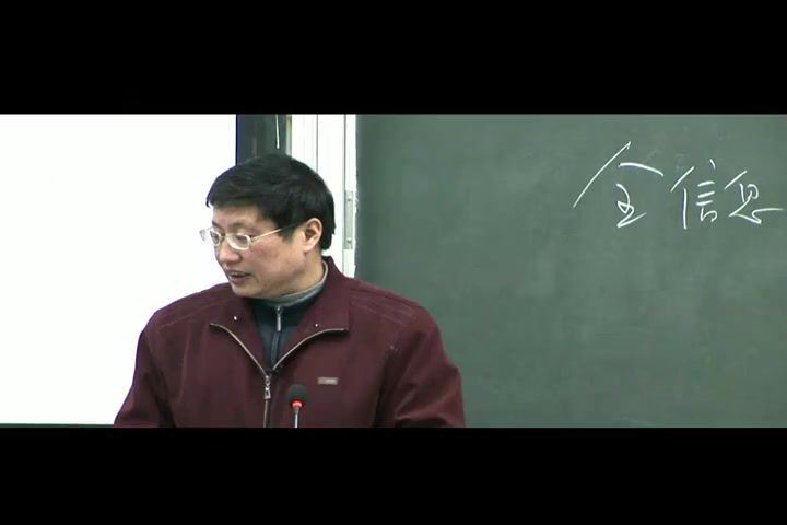 信息资源建设_武汉大学-主讲：肖希明 69讲 百度网盘(5.38G)