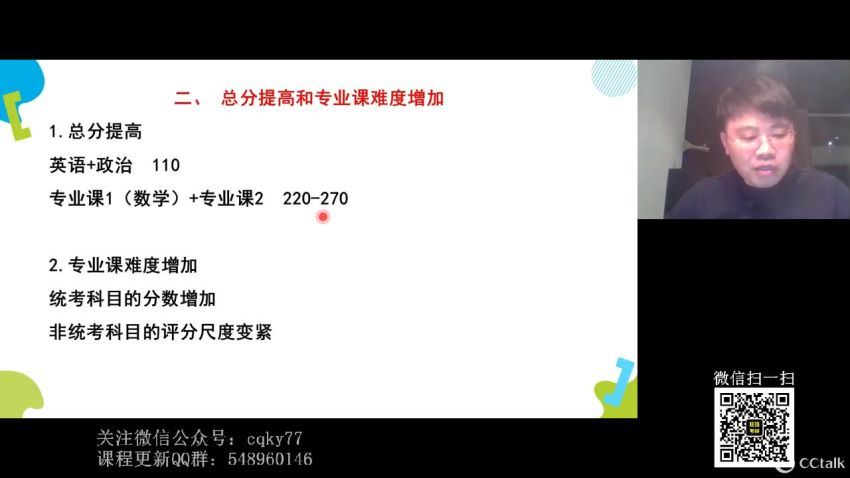 2023考研政治任燕翔政治安全屋（任燕翔） 百度网盘(4.42G)