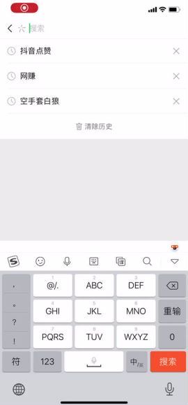 公众号seo，微信搜一搜排名优化 百度网盘(902.29M)