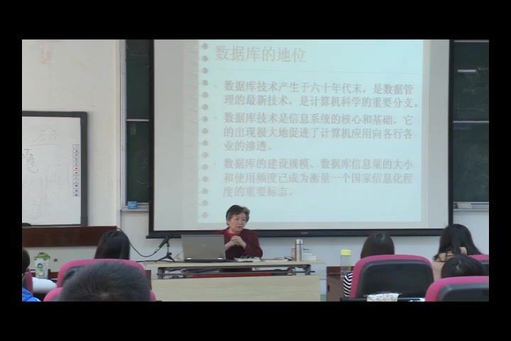 数据库系统概论_中国人民大学-主讲：王珊 77讲 百度网盘(4.75G)
