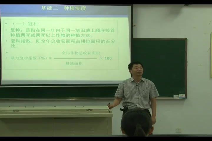 作物栽培_江苏农林职业技术学院-主讲：李振陆 75讲 百度网盘(5.46G)
