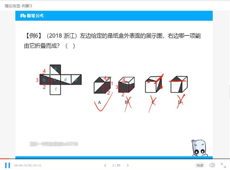 2021事业单位考：浙江事业单位 百度网盘(46.13G)