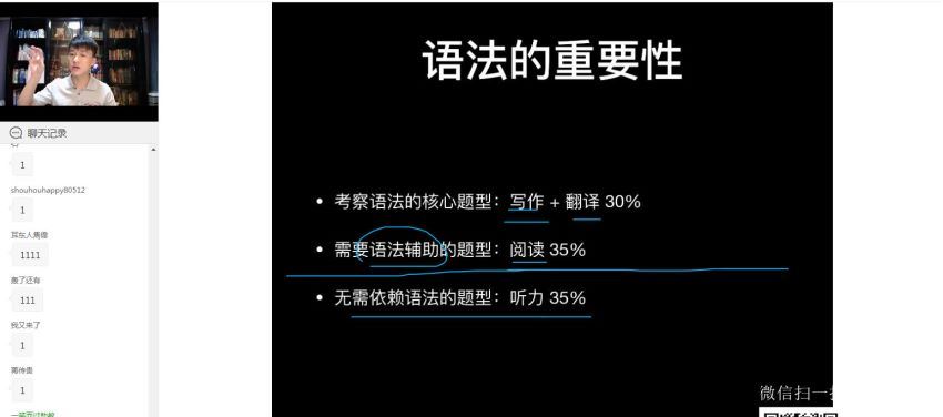 英语四级20年12月一笑而过四级 百度网盘(46.90G)