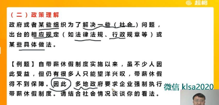 2021事业单位考：CG山东事业单位面试 百度网盘(5.68G)