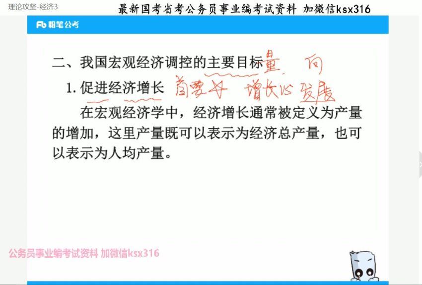 2021事业单位考：山西事业单位 百度网盘(15.44G)