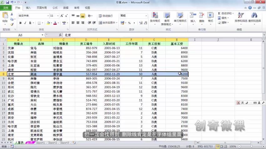 Excel_VBA宏 百度网盘(1.06G)