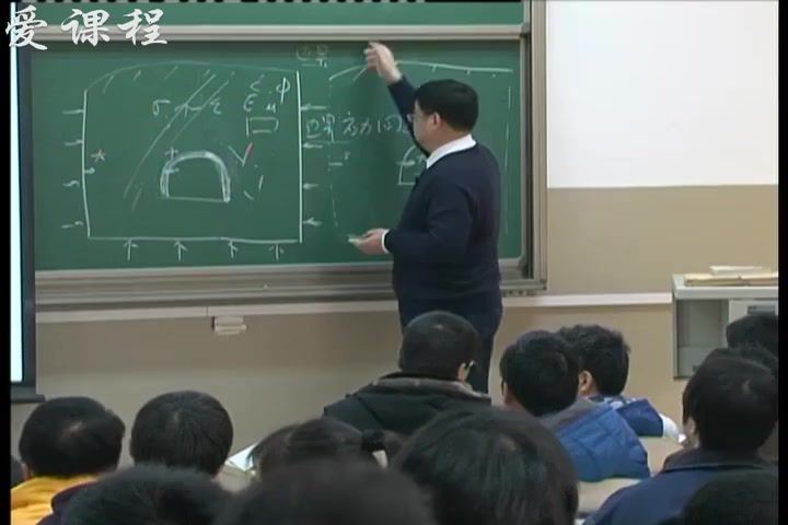 岩石力学与工程_北京科技大学-主讲：李长洪 37讲 百度网盘(5.70G)