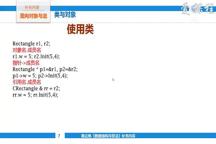 数据结构与算法_北京大学-主讲：张铭 55讲 百度网盘(5.03G)