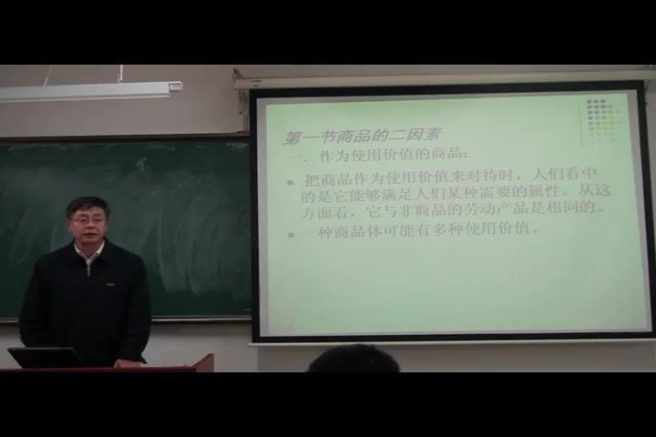 政治经济学_南开大学-主讲：张俊山 51讲 百度网盘(5.01G)