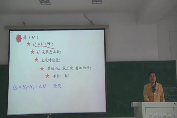 普通化学_吉林大学-主讲：周伟红 56讲 百度网盘(2.89G)