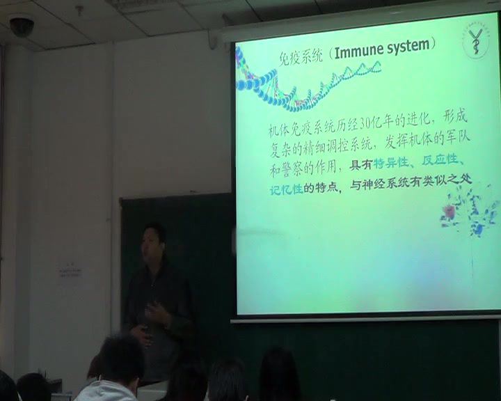 医学免疫学_北京大学-主讲：张毓 30讲 百度网盘(6.86G)