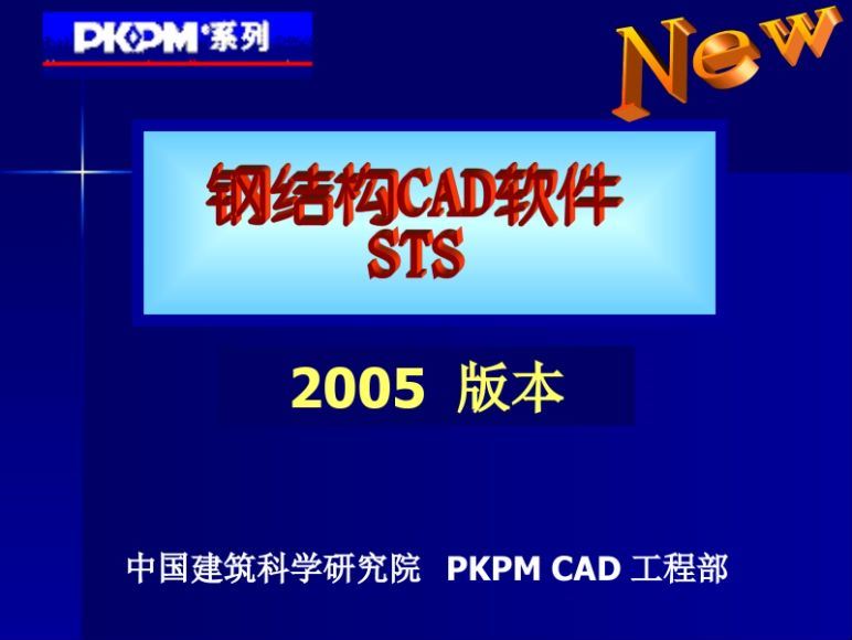 【PKPM教程】 百度网盘(34.49G)