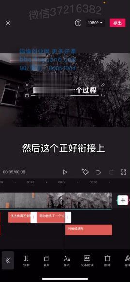 吃瓜项目之不要脸玩法，每天2小时，收益300+(附-快手美女号引流+吃瓜渠道) 百度网盘(163.88M)