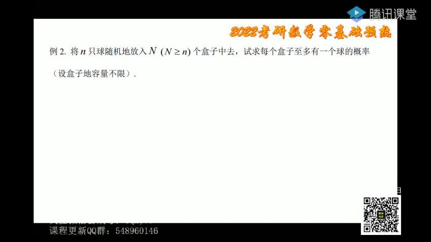 2023考研数学李永乐王式安数学团队（李永乐 王式安 刘喜波） 百度网盘(146.09G)