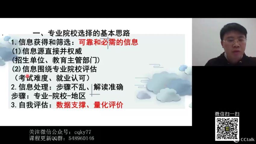 2023考研政治任燕翔政治安全屋（任燕翔） 百度网盘(4.42G)