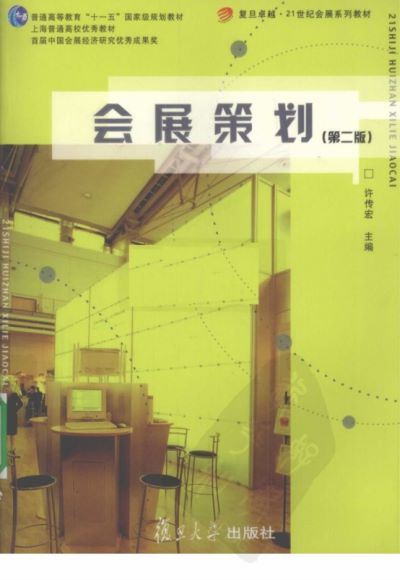 方案：创业计划书（110个） 百度网盘(361.65M)