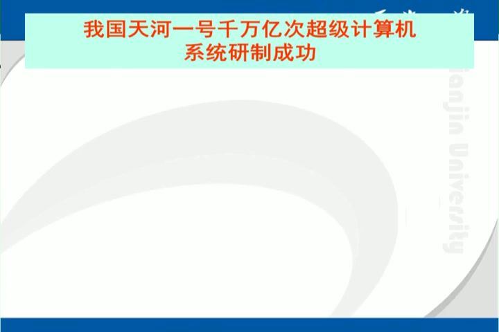 化工设计_天津大学-主讲：王静康 51讲 百度网盘(4.89G)