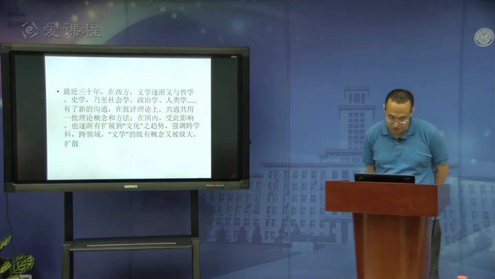 现代中国文学_南开大学-主讲：罗振亚 124讲 百度网盘(11.13G)
