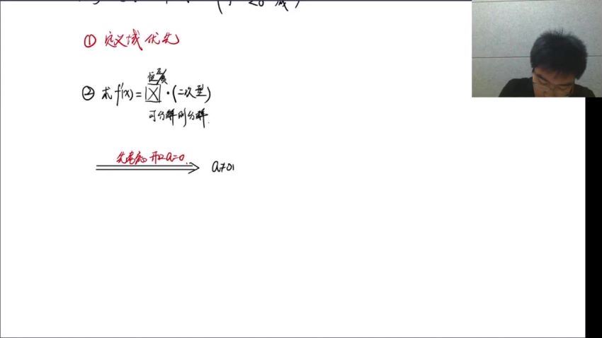 2022高三有道数学胡源全年班 百度网盘(53.08G)