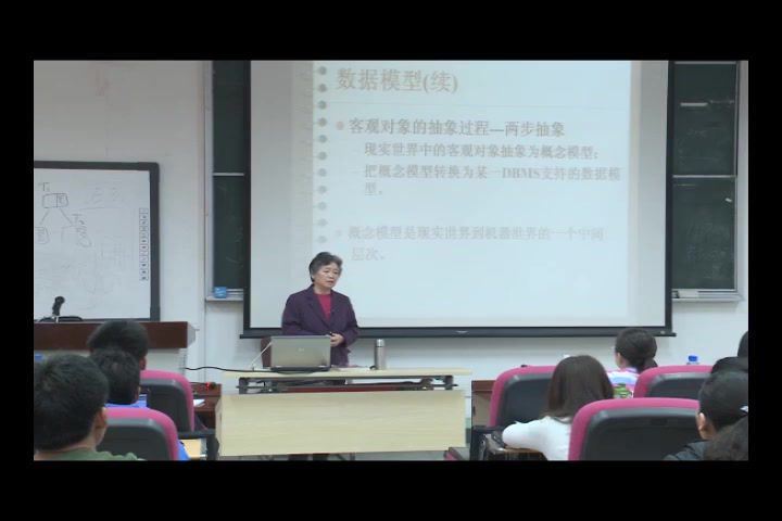 数据库系统概论_中国人民大学-主讲：王珊 77讲 百度网盘(4.75G)